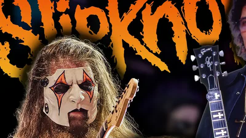 From Ola Englund’s video “SWOLA305 - SLIPKNOT'S NEW ALBUM IS GONNA HURT SOME FEELINGS”